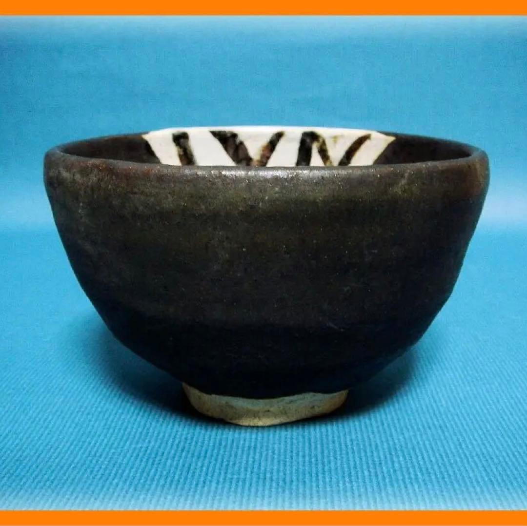 460『黒織部茶碗』　/骨董品 古美術 古玩 アンティーク