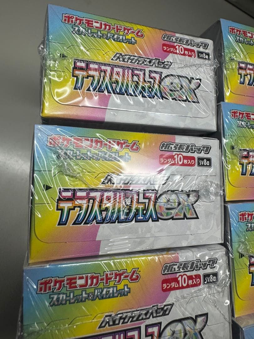 ポケモンカード　ハイクラスパックテラスタルフェスex 新品未開封　シュリンク付き