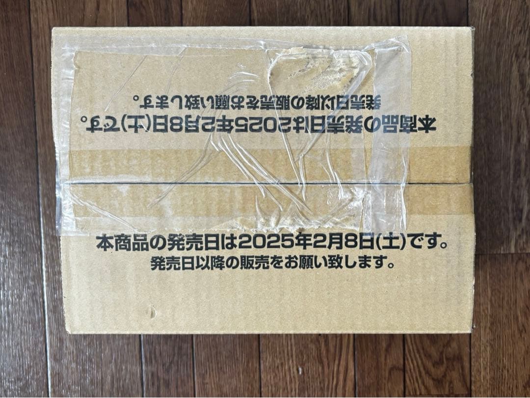 ドラゴンボールカードゲーム FB05 未知なる冒険 1カートン おまけ付き