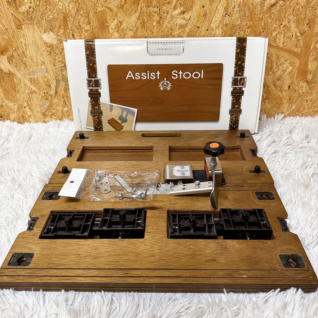 吉澤 ヨシザワ ピアノ 足台 補助台 アシストスツール ペダル ウォルナット