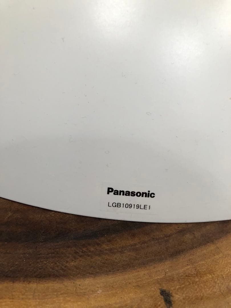 Panasonic LGB10919LE1 ペンダントライト　ホワイト