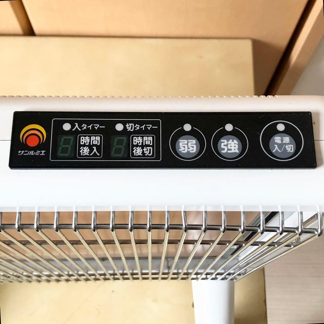 サンルミエ E800L-TM3 タイマー付 遠赤外線ヒーター