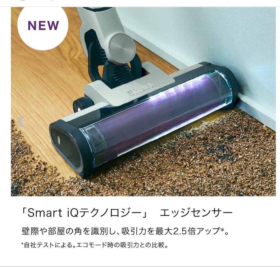 Shark スティッククリーナー＋収納ドック　未開封