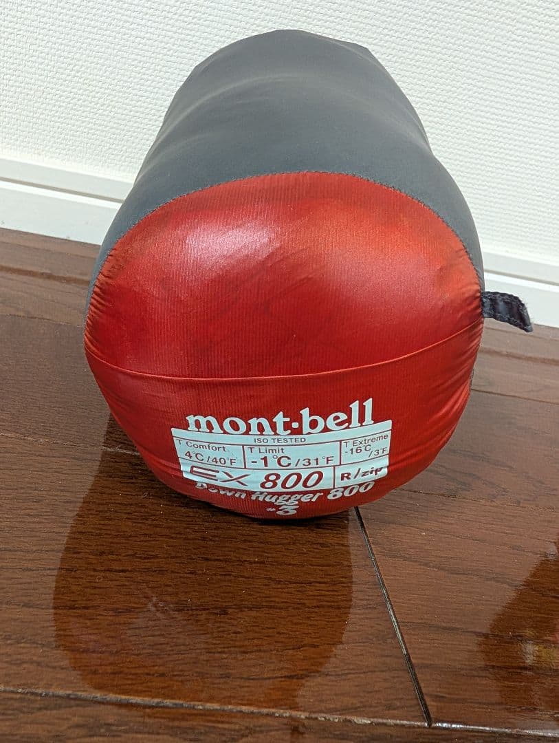 ダウンハガー800 #3 ダウンハガー 1121360 モンベル シュラフ