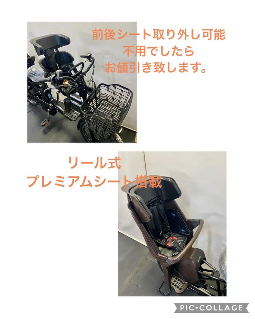 1年保証　新品部品多数　新型　パナソニック　ギュット　黒色　電動アシスト自転車