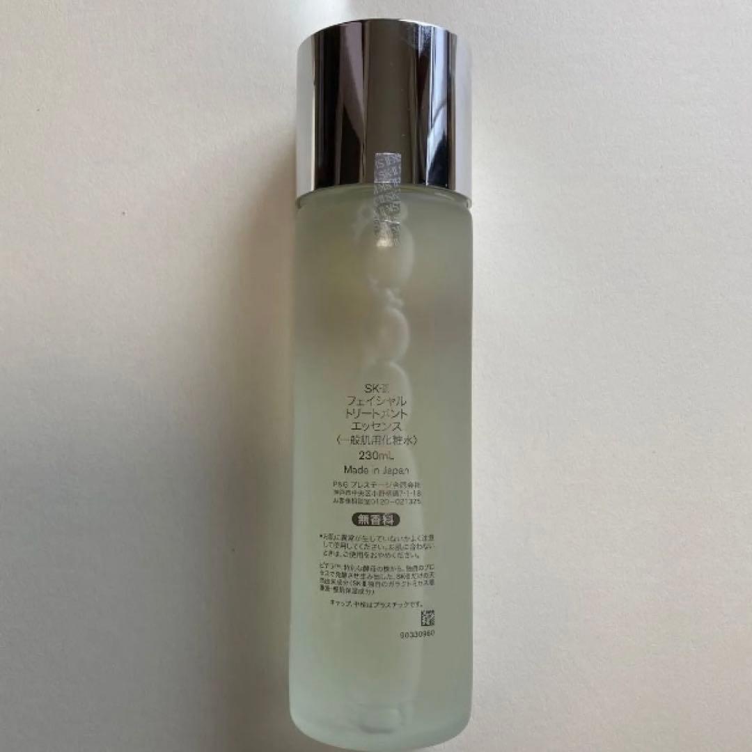 SK-IIフェイシャルトリートメントエッセンス230mlポーチとショッパー付き