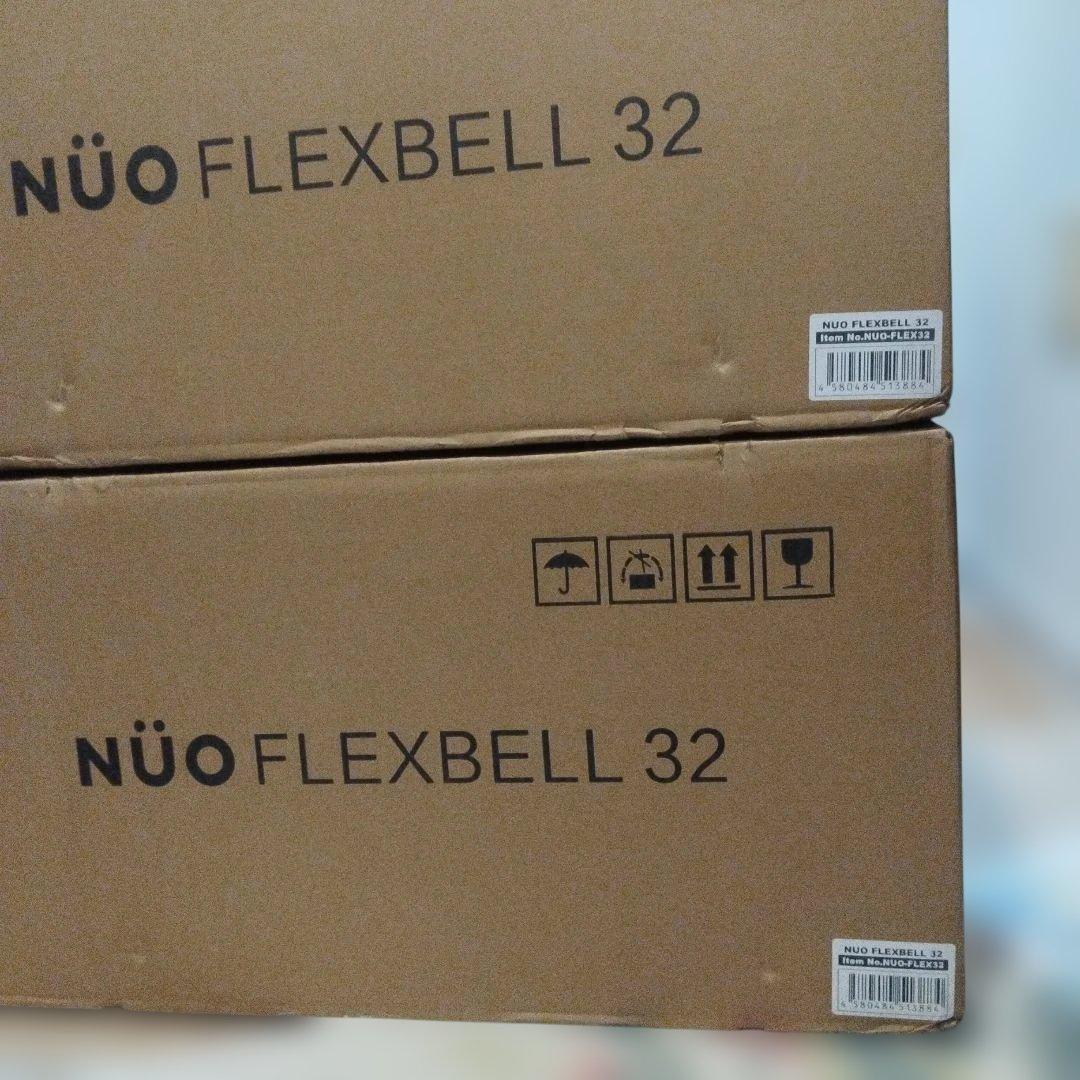 1/2 セット買必須　FLEXBELL32 ダンベル32kg＋おまけ