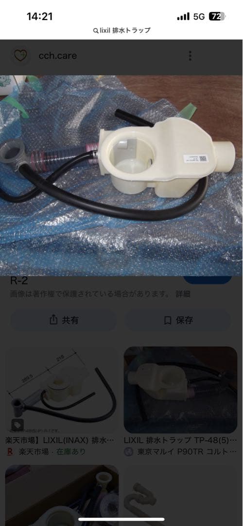 HYDROGEN グレー ジャージ上下セット M ハイドロゲン