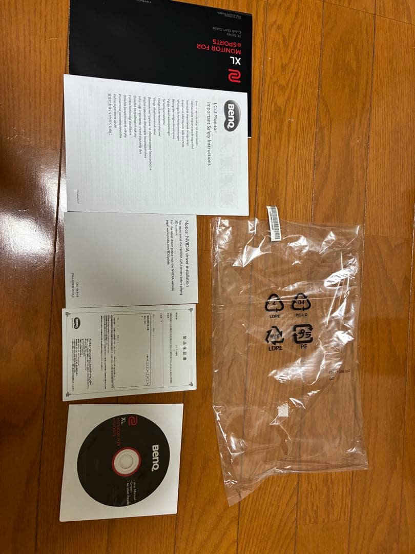 【中古美品・付属品完備】BenQ ZOWIE XL2411P 箱付き