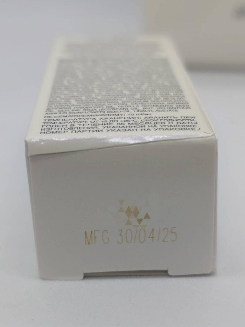 【アムウェイ】 ロンジェビティ　クリーム本体（おまけつき）【未使用品】