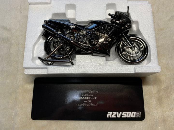 世界の名車シリーズ RZV500R 1/12