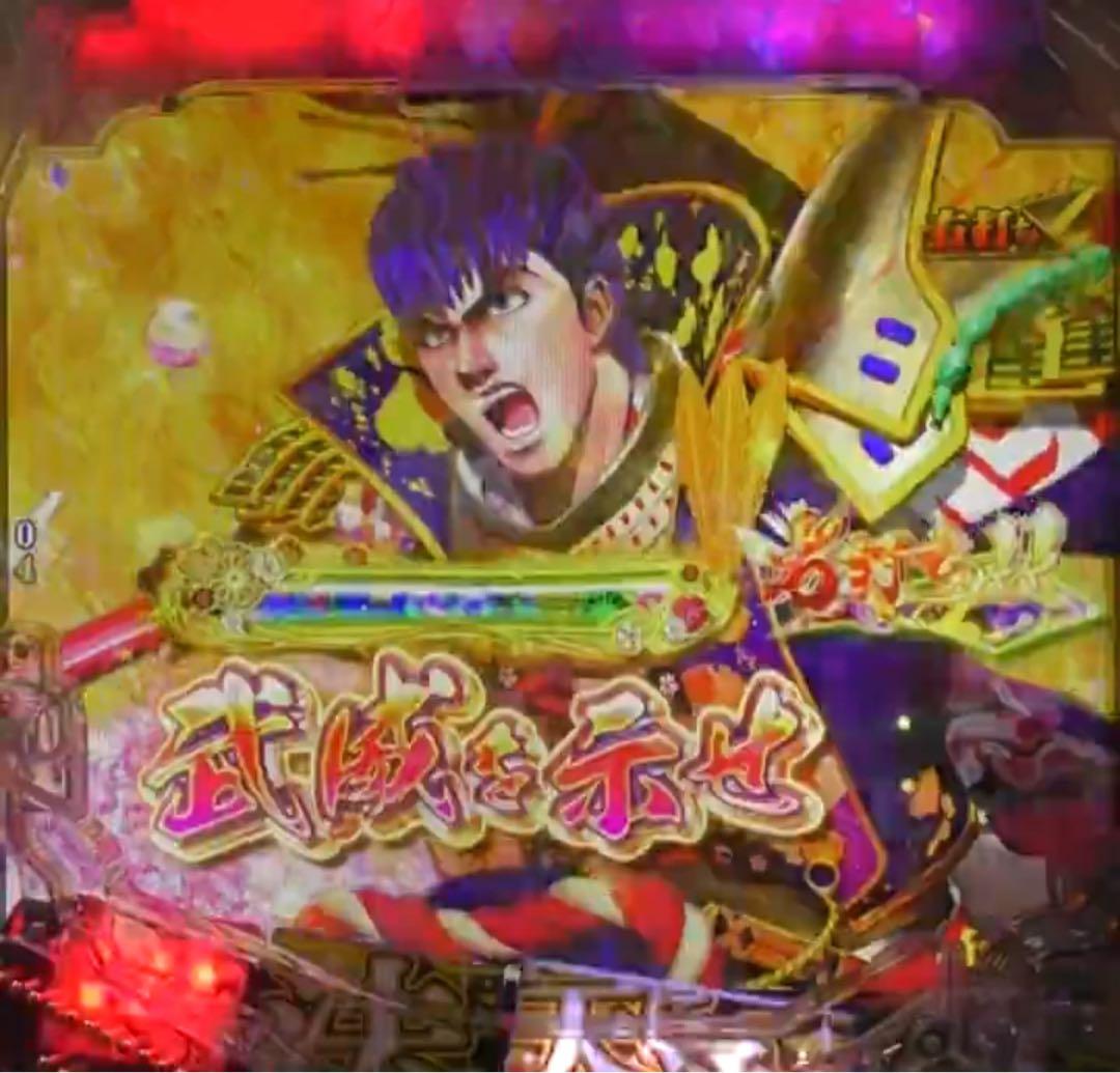 スマパチ 花の慶次 デカスタ 348LT 実機！ 選べるオプション多数！ 送料込