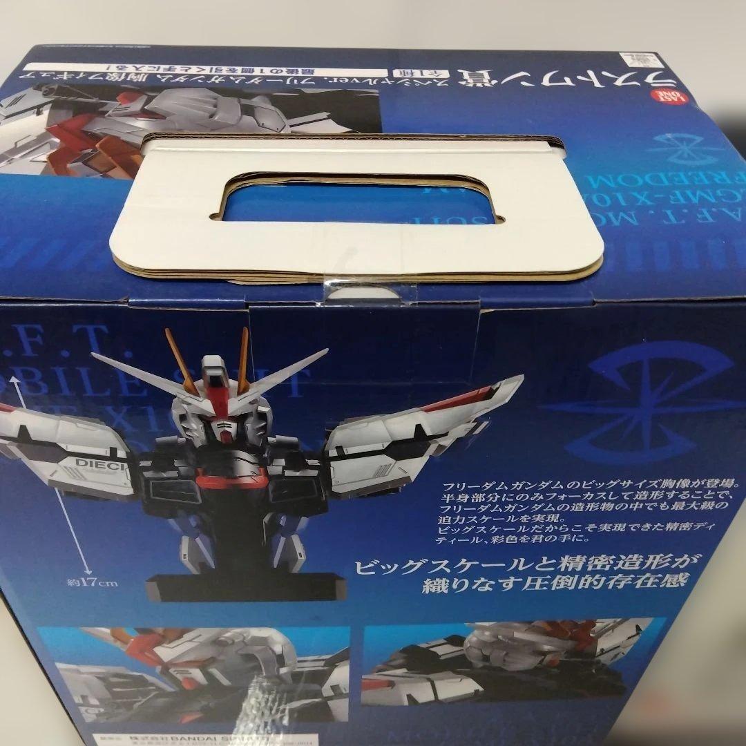 フリーダムガンダムラストワン賞１BOX スレッタ•マーキュリーフィギュア2BOX
