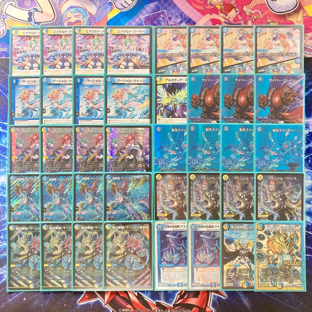 デュエマ 本格構築 【青白マーシャルループ】 デッキ＆二重スリーブ