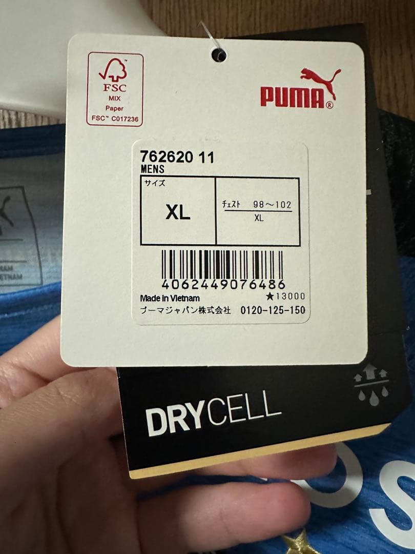 【新品未使用タグ付き】川崎フロンターレ ホームユニフォーム No.6 守田英正