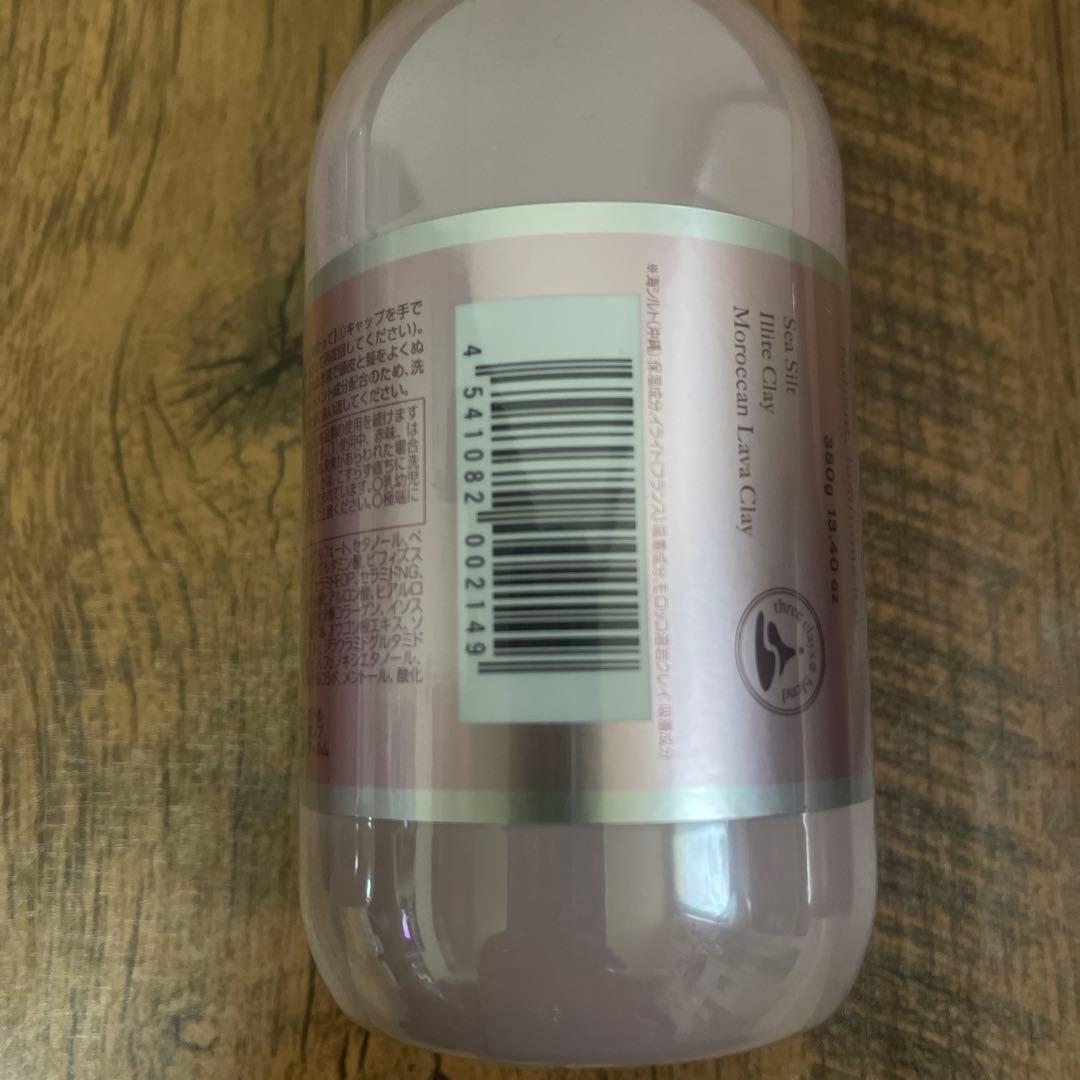 KURUB クリームシャンプー 300ml 3本セット