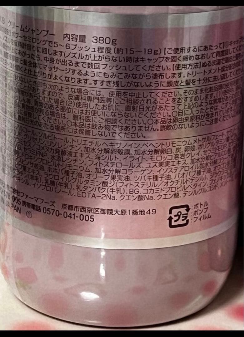 KURUB クリームシャンプー 300ml 3本セット