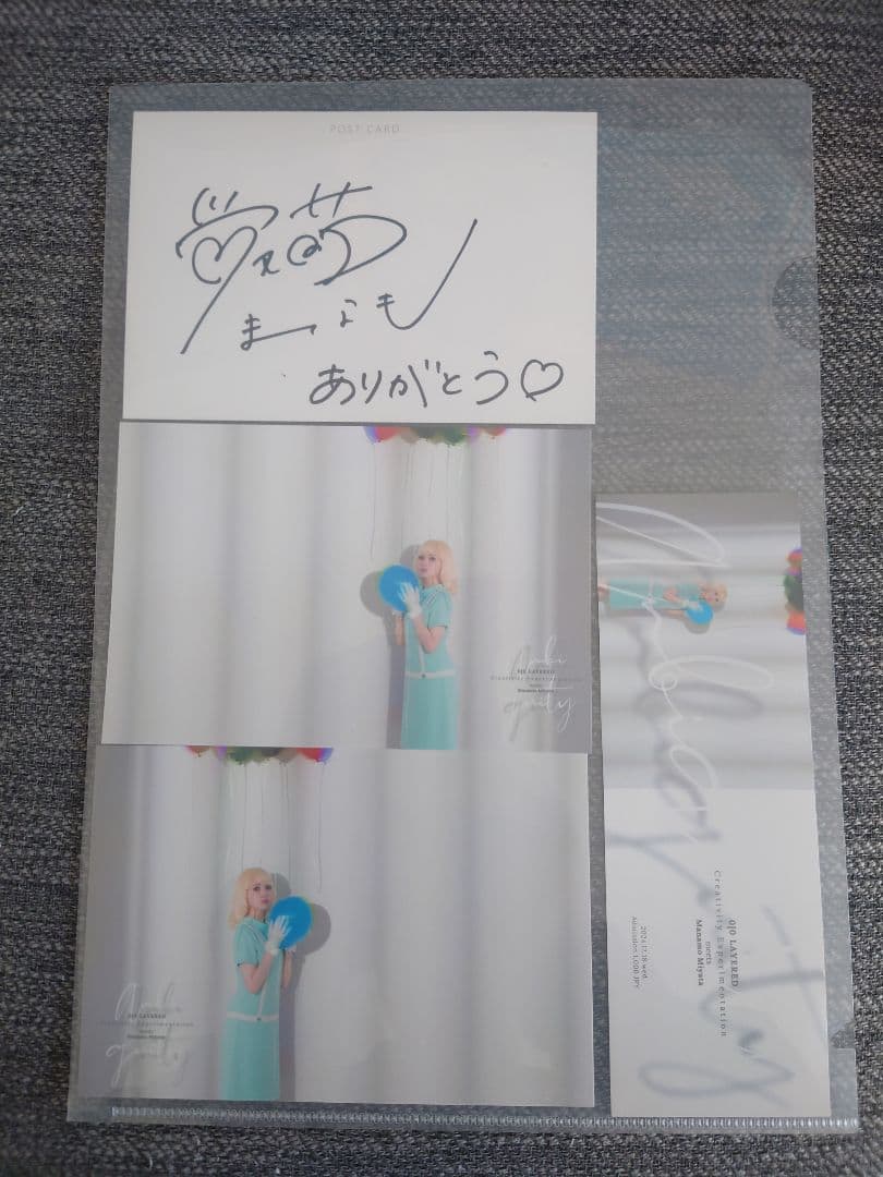 日向坂46　宮田愛萌　油絵アート　額縁　パーカー　　ミニ写真集