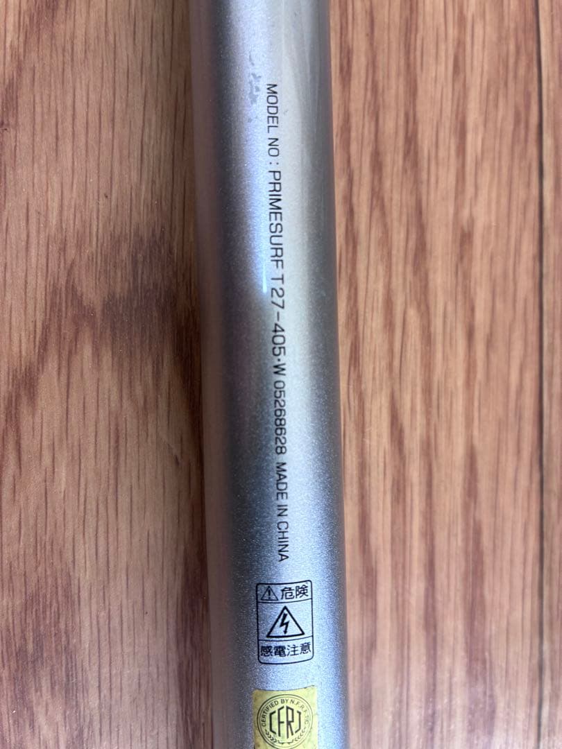 ダイワ プライムサーフ T27-405 振出し投げ竿