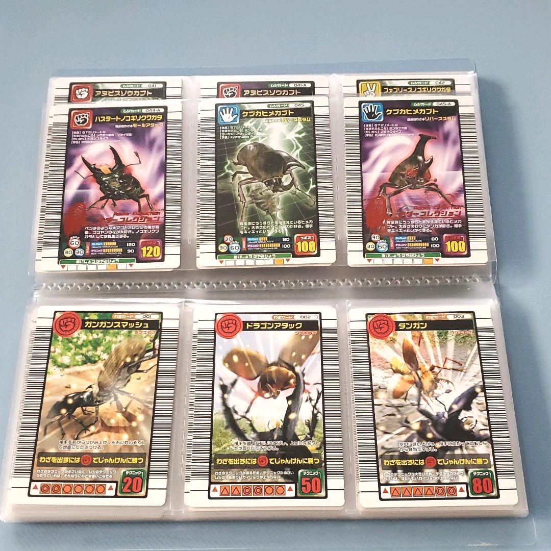 ムシキングカード 2005ファーストバージョン 【フルコンプ】