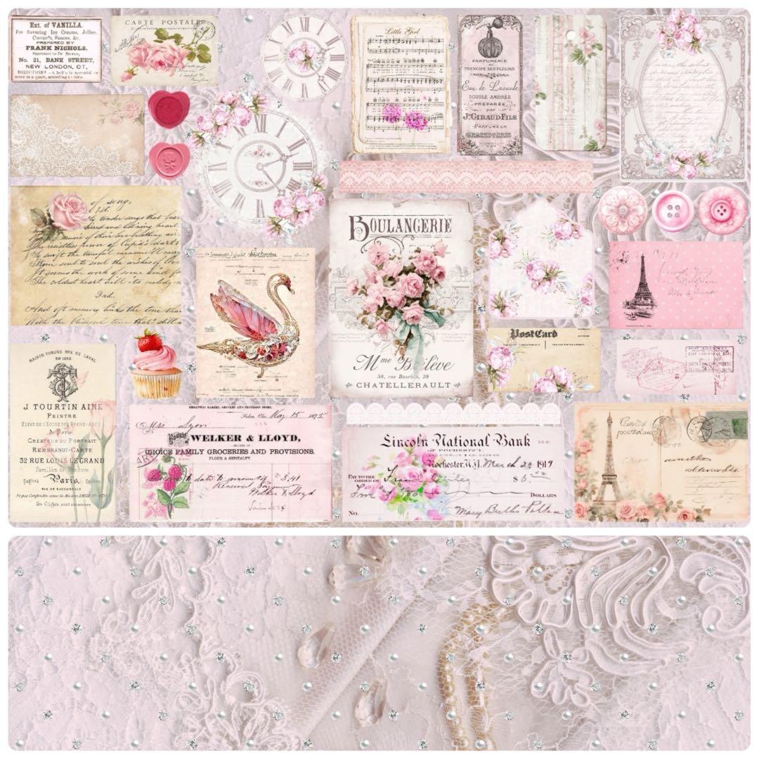 新作A4デザインペーパー全部セット120枚♡コラージュ素材　おすそ分けファイル