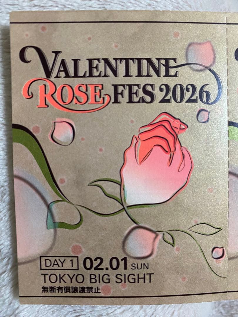 サークルチケット サーチケ 赤ブー 2/1