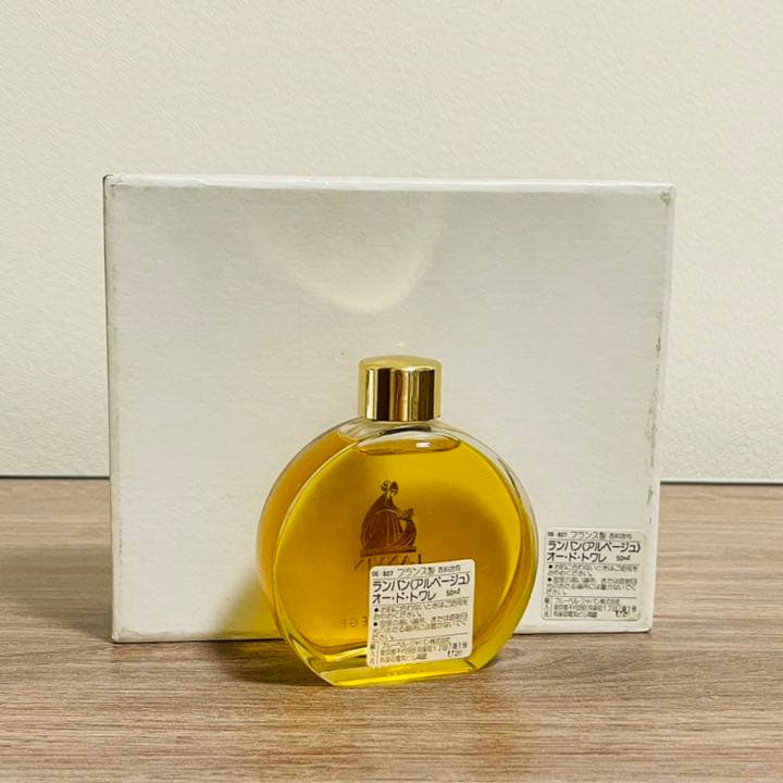 超希少品 ランバン(アルページュ) オードトワレ　50ml 新品未使用