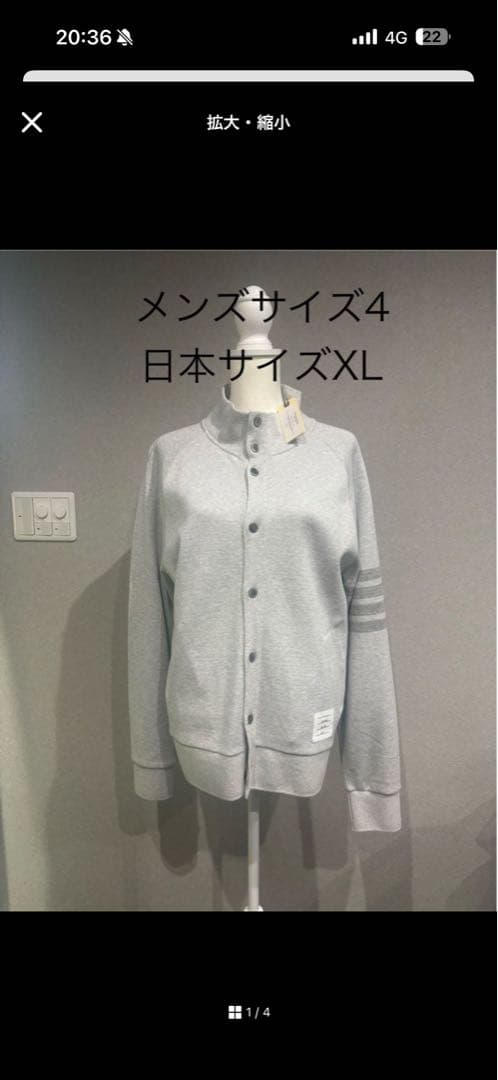 トムブラウン3点セット