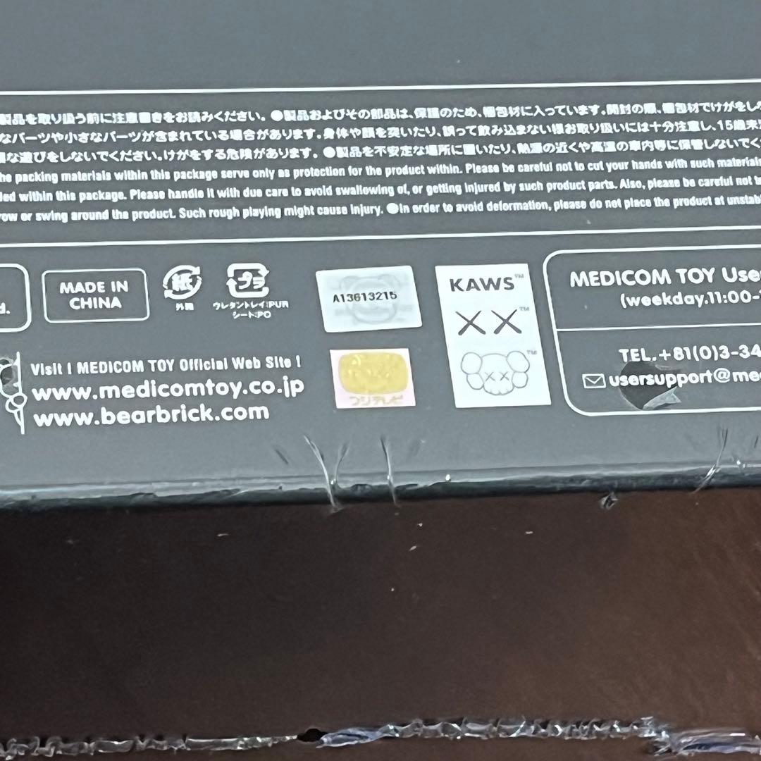 KACHAMUKKU ２色セット