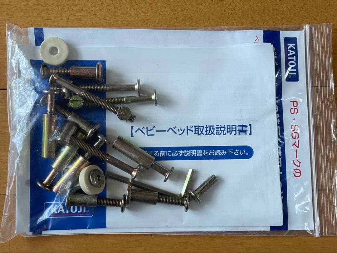 みはる KATOJI カトージ ベビーベッド プチバニラ 中古