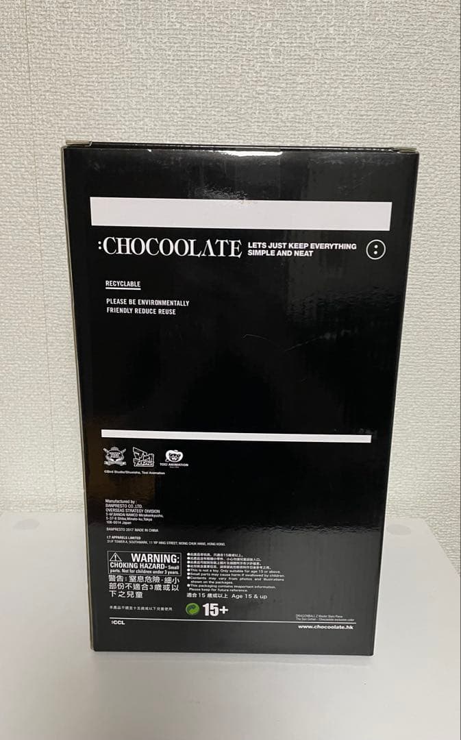 ドラゴンボール　MSP 孫悟飯