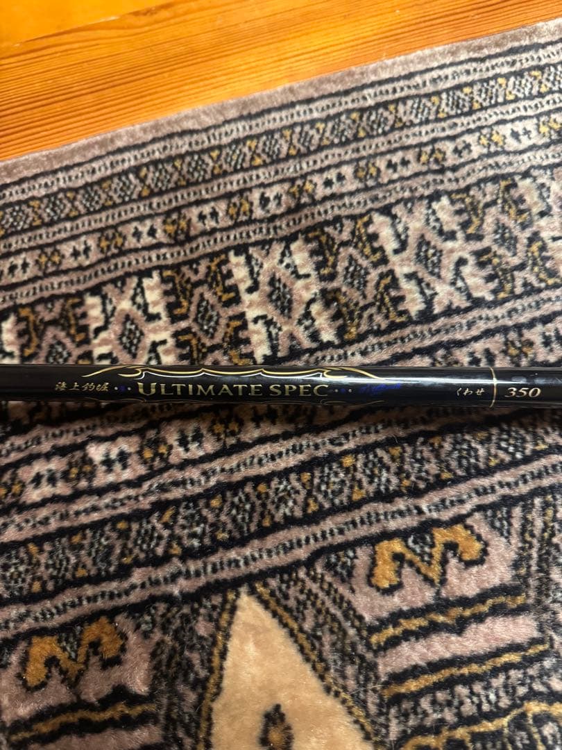 はるっぴ　 海上釣堀アルティメイトスペック