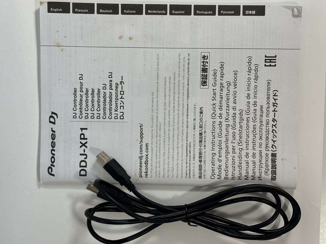 DDJ-XP1 PioneerDJ MIDIコントローラー DJ機材
