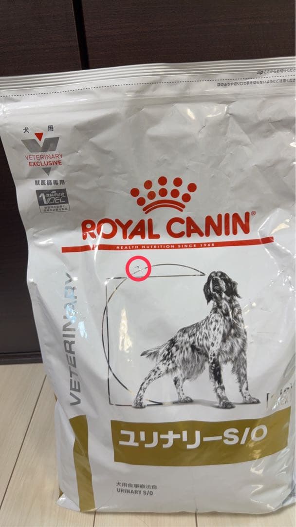 ④ロイヤルカナン 療法食 犬用 ユリナリーS/O ドライ 8kg