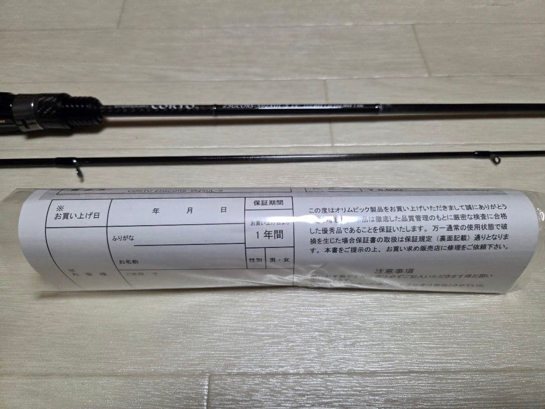 オリムピック　コルト　23GCORS-592XUL-S