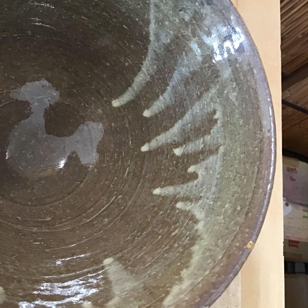 茶道具 茶碗 大井戸茶碗 常滑焼 谷川 春陽 作 銘「氷柱」葆光斎 書付N215