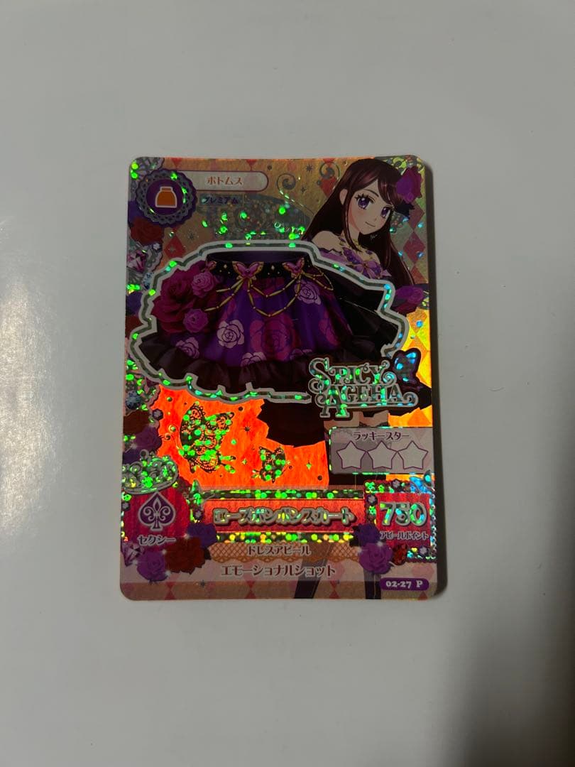 アイカツ 紫吹蘭　プレミアムカード