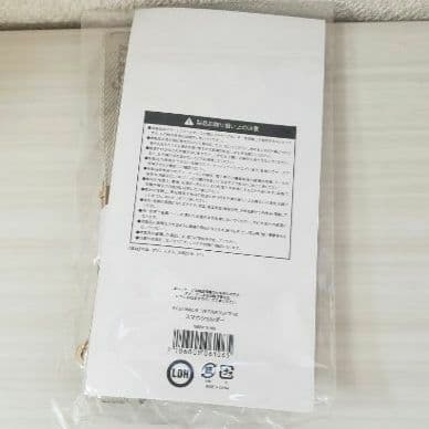 ☺️新品・未開封☺️★今市隆二★\"R\"ED★グッズ4点セット★