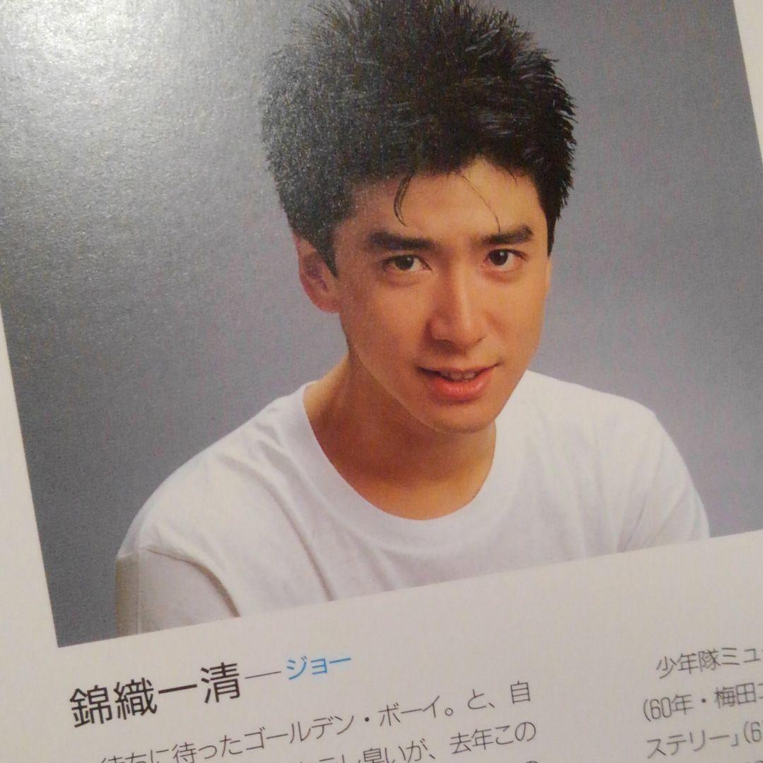 ゴールデンボーイ　パンフレット