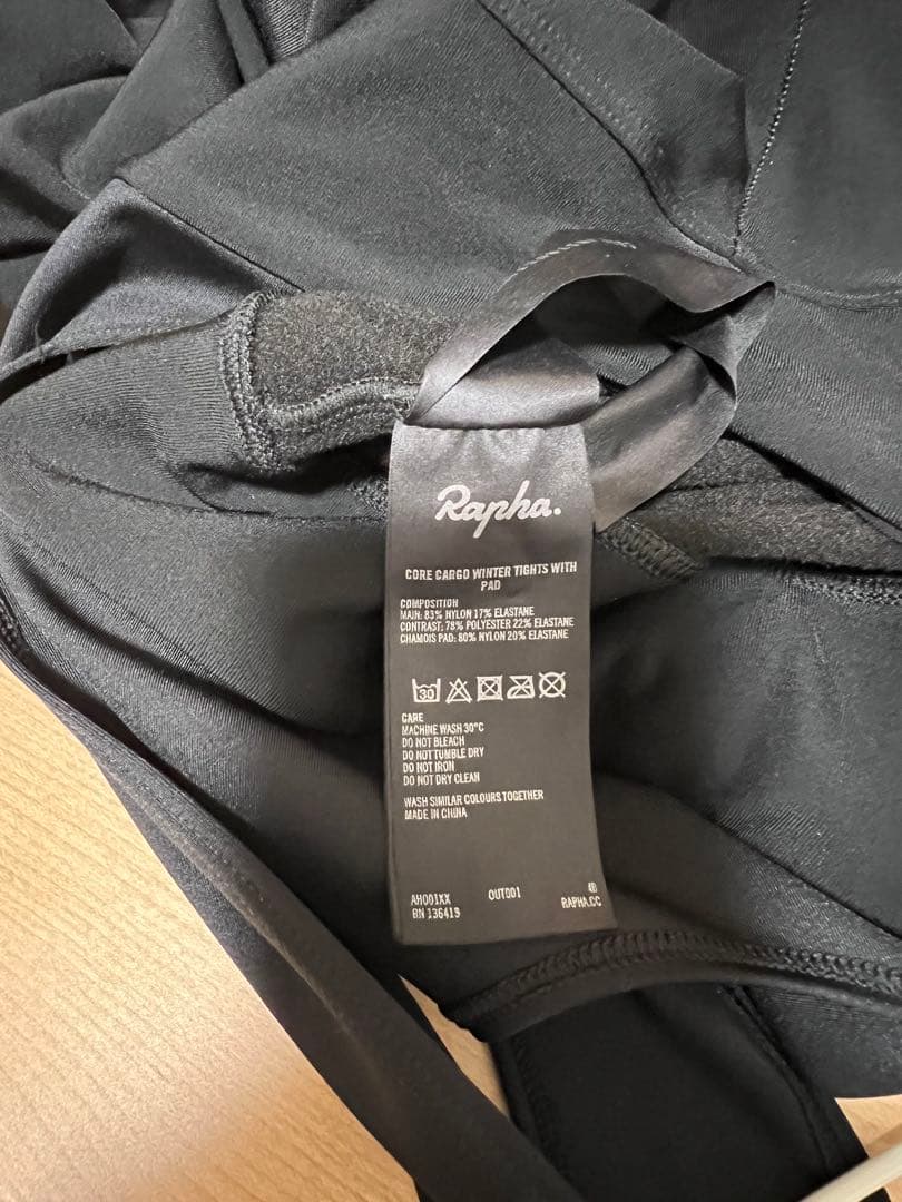 【極美品】ラファ　コア　カーゴ　ウィンタータイツ