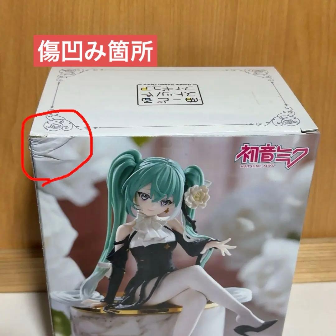 OVERLORDアルベド　初音ミクプライズフィギュア8体セット【まとめ売り】