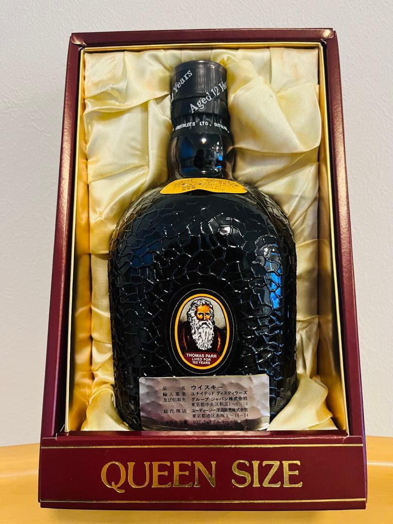 ※特級レアボトル グランドオールドパー12年デラックス 937.5ml箱付き