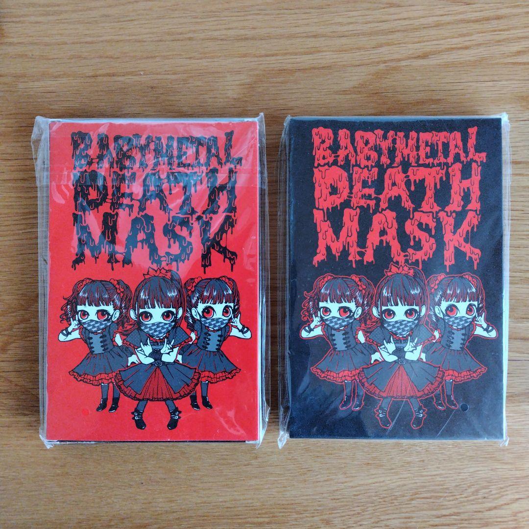 BABYL　グッズまとめ