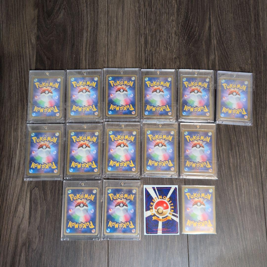 ポケモンカード　引退品　おまけ付　eカード　sar 旧裏　まとめ