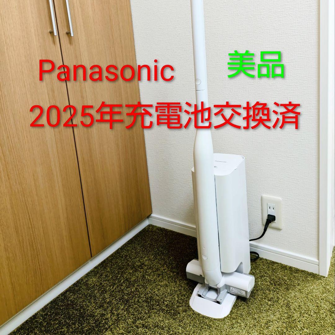 Panasonic充電式 スティッククリーナー MC-NS10K