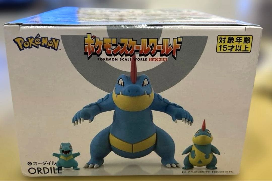 オーダイル ポケモンスケールワールド ジョウト地方 未開封品