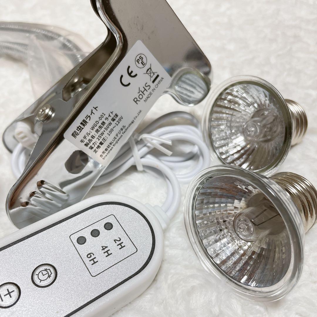 爬虫類ヒートランプ サイクルタイマー付きデュアルヘッドバスキングライト