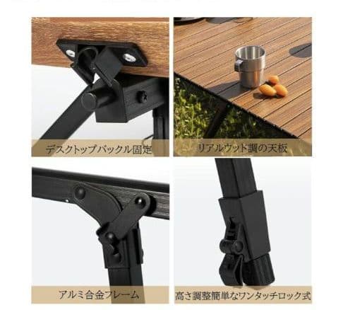 LEESA 120×70 アウトドアテーブル キャンプテーブル 焚き火 高さ調整