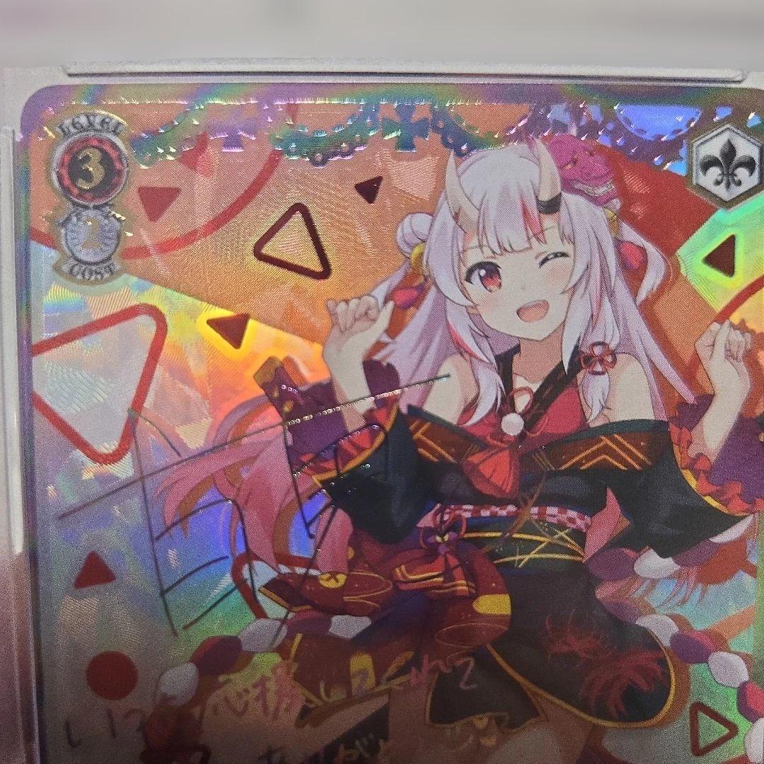 百鬼あやめ 未来へ一緒に　サイン　psa10