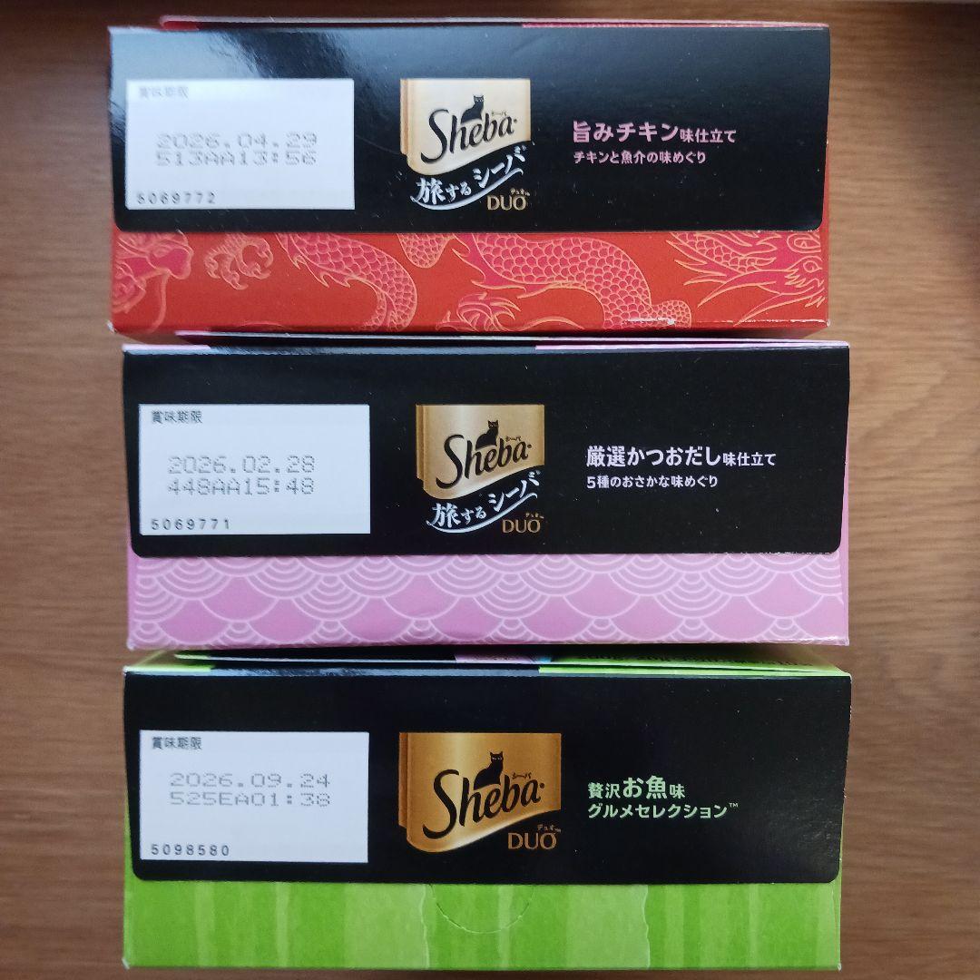 みいページSheba DUO 猫用おやつ 各種フレーバー